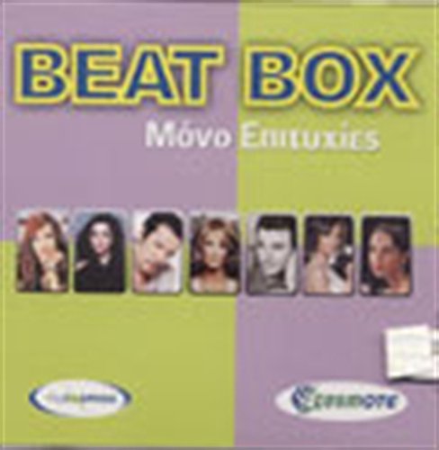 Beatbox Iii - Various Artists