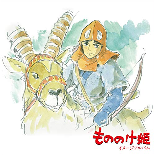 Princess Mononoke -Image Album