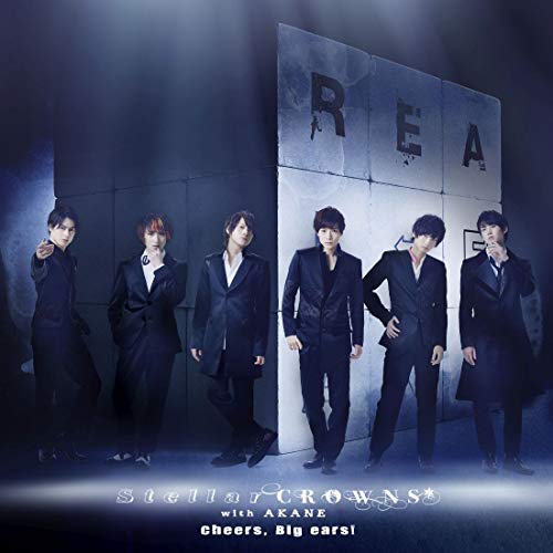 Real⇔Fake Music Cd(仮)【初回限定盤】