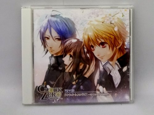Shuen No Ichibyo