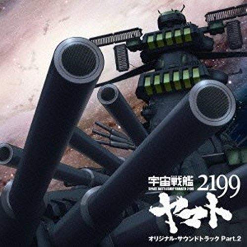 Anime Space Battleship Yamato 2199 O.S.T. Part.2