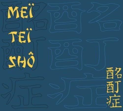 Mei Tei Sho