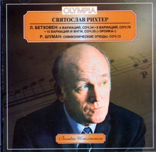 Various - Richter, Sviatoslav