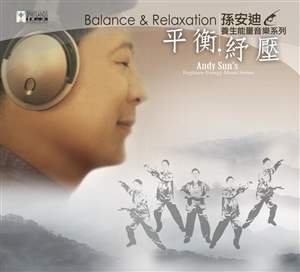 Andy Sun-Balance Relaxation