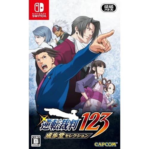 Bazaar Bazaar.Com Phoenix Wright Ace Avvocato 1, 2 & 3 (Importazione)
