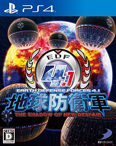 Earth Defense Force 4.1 The Shadow Of New Despair - Standard Edition [Ps4]Earth Defense Force 4.1 The Shadow Of New Despair - Standard Edition [Ps4] (