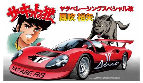 Serie Lupo No.01 Yatabe Corsa Pause Speciali Fubuki Yuya 1/24 Circuit (Japan Import / Il Pacchetto E Il Manuale Sono Scritte In Giapponese)