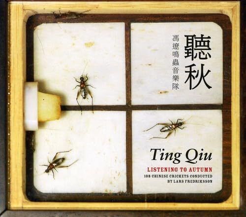 Ting Qiu Ting Qiu - Listening to Autumn (CD) Album