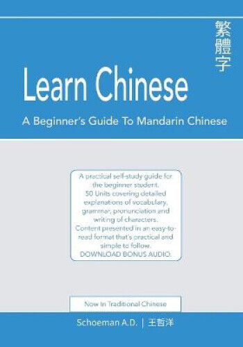 Learn Chinese: A Beginner's Guide to Mandarin Chinese (Traditional Chinese): A