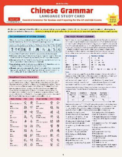 Chinese Grammar Language Study Card: Essential Grammar Points for Hsk and AP