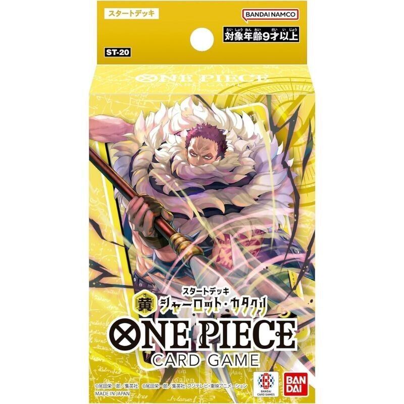 Bandai one piece Card Starter Ponte Giallo Charlotte Katakuri ST-20 TCG Giappone