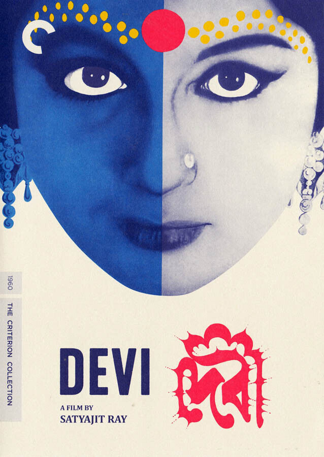 Devi (The Criterion Collection) Nuovo DVD