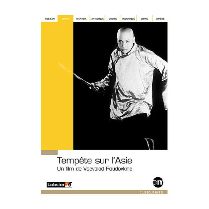 Tempesta Sur Asia DVD Nuova
