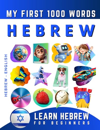 Learn Hebrew For Beginners, My First 1000 Words: Bilingual Hebrew - English Language Learning Book For Kids & Adults