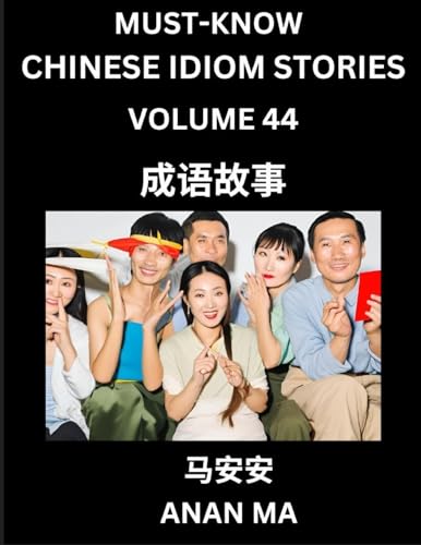 Chinese Idiom Stories (Part 44)- Learn Chinese History And Culture By Reading Must-Know Traditional Chinese Stories, Easy Lessons, Vocabulary, Pinyin,