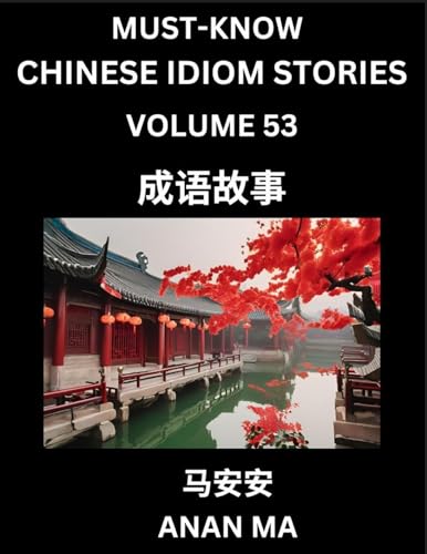 Chinese Idiom Stories (Part 53)- Learn Chinese History And Culture By Reading Must-Know Traditional Chinese Stories, Easy Lessons, Vocabulary, Pinyin,