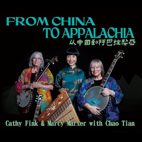 From China To Appalachia
