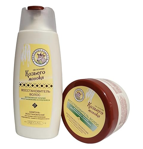Set Shampoo+Balsamo Rigenerante Latte Di Capra "Regal" 250+250 Ml