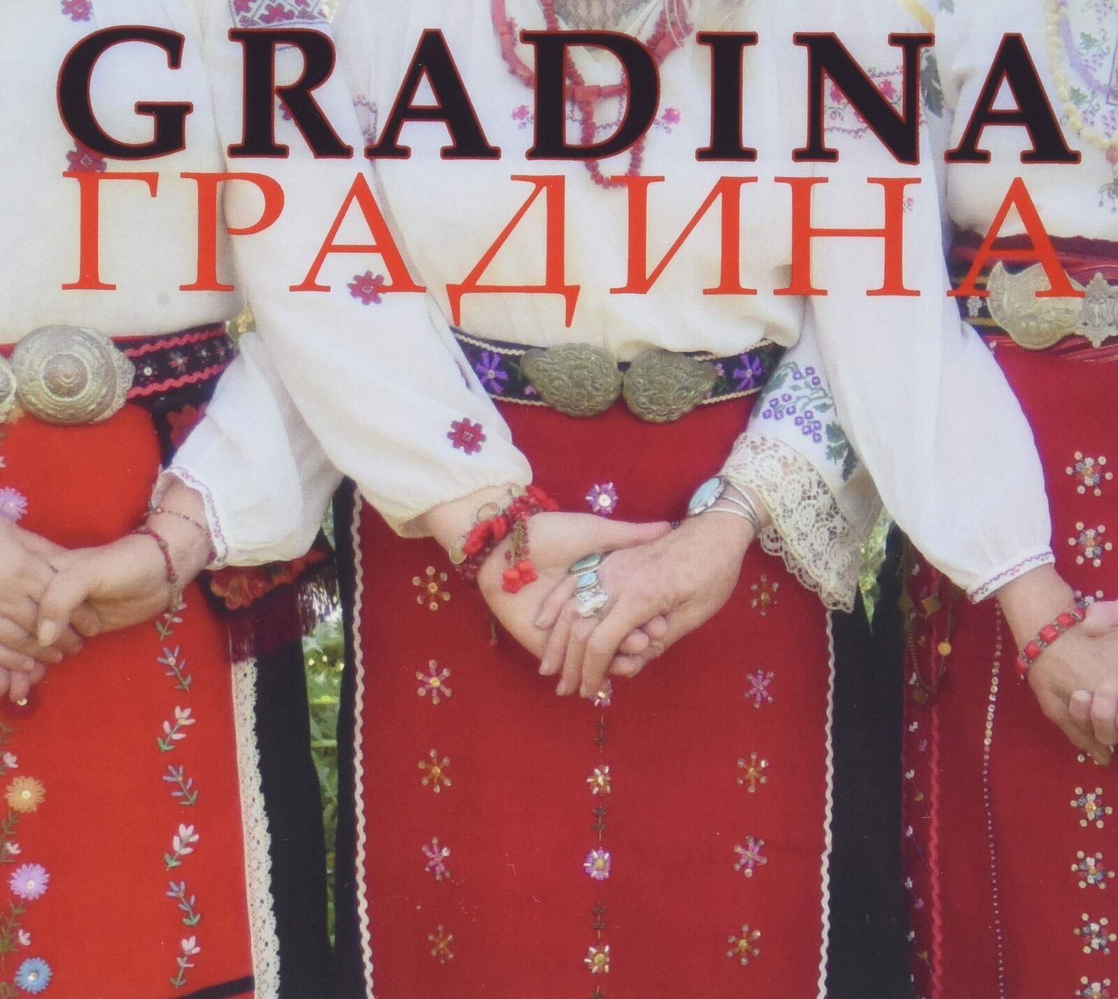 Gradina Gradina (CD)