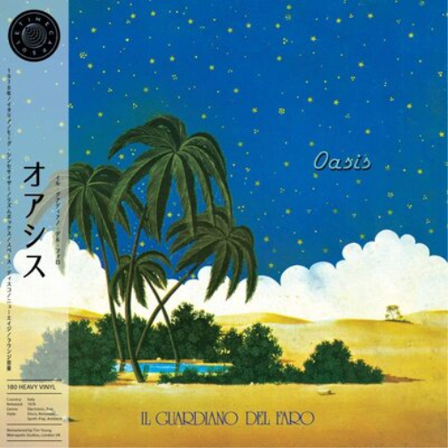 Il Guardiano Del Faro Oasis (Vinyl LP) 12" Album