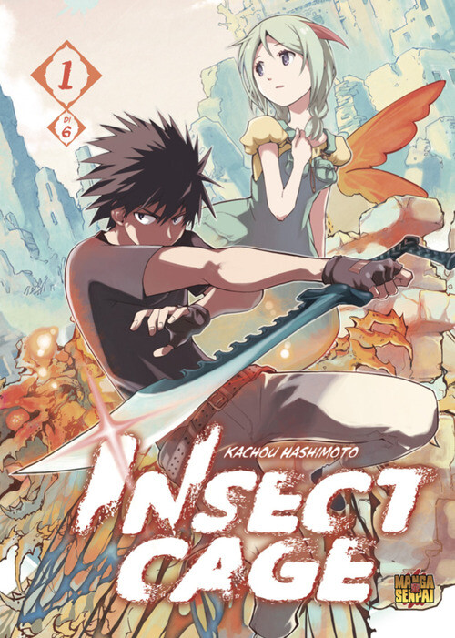 Insect Cage - Kachou Hashimoto - 2020