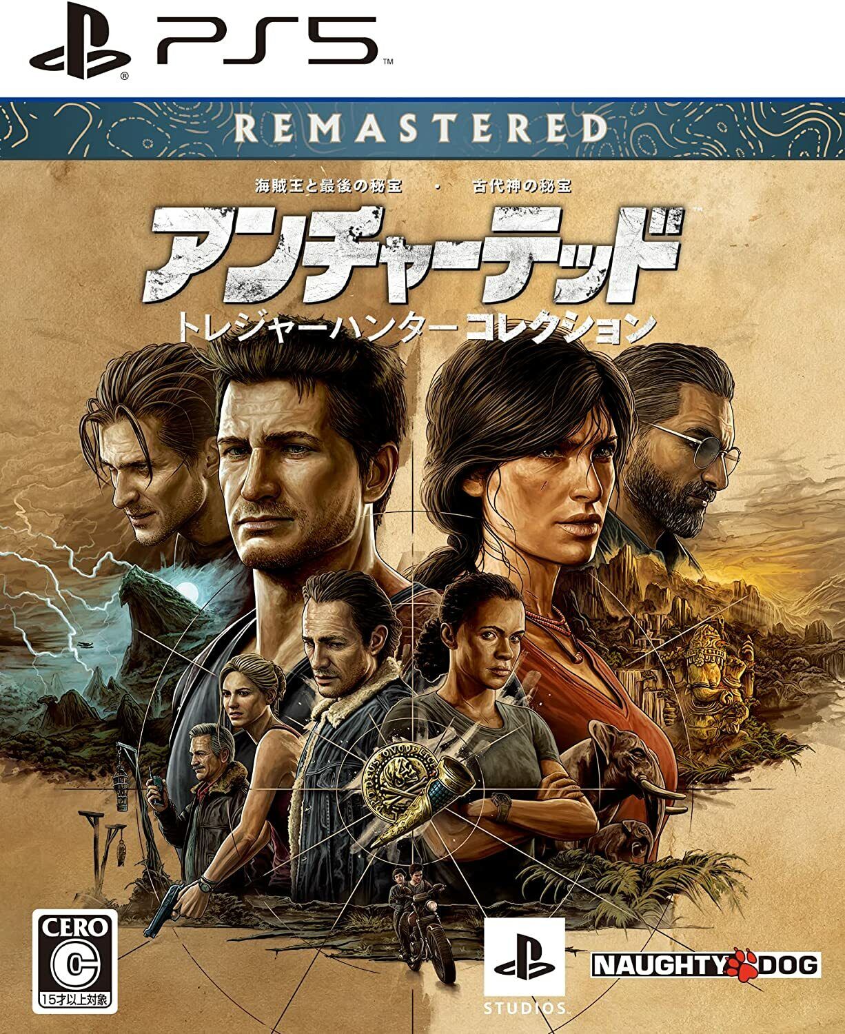 Uncharted Legacy Of Thieves Collection Remastered PLAYSTATION 5 PS5 Giappone Ver