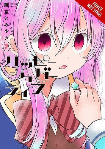 Tomiyaki Kagisora Happy Sugar Life, Vol. 7 (Tascabile) HAPPY SUGAR LIFE GN
