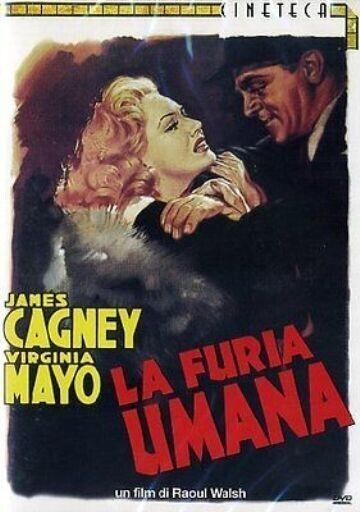 LA FURIA UMANA DVD NUOVO SIGILLATO