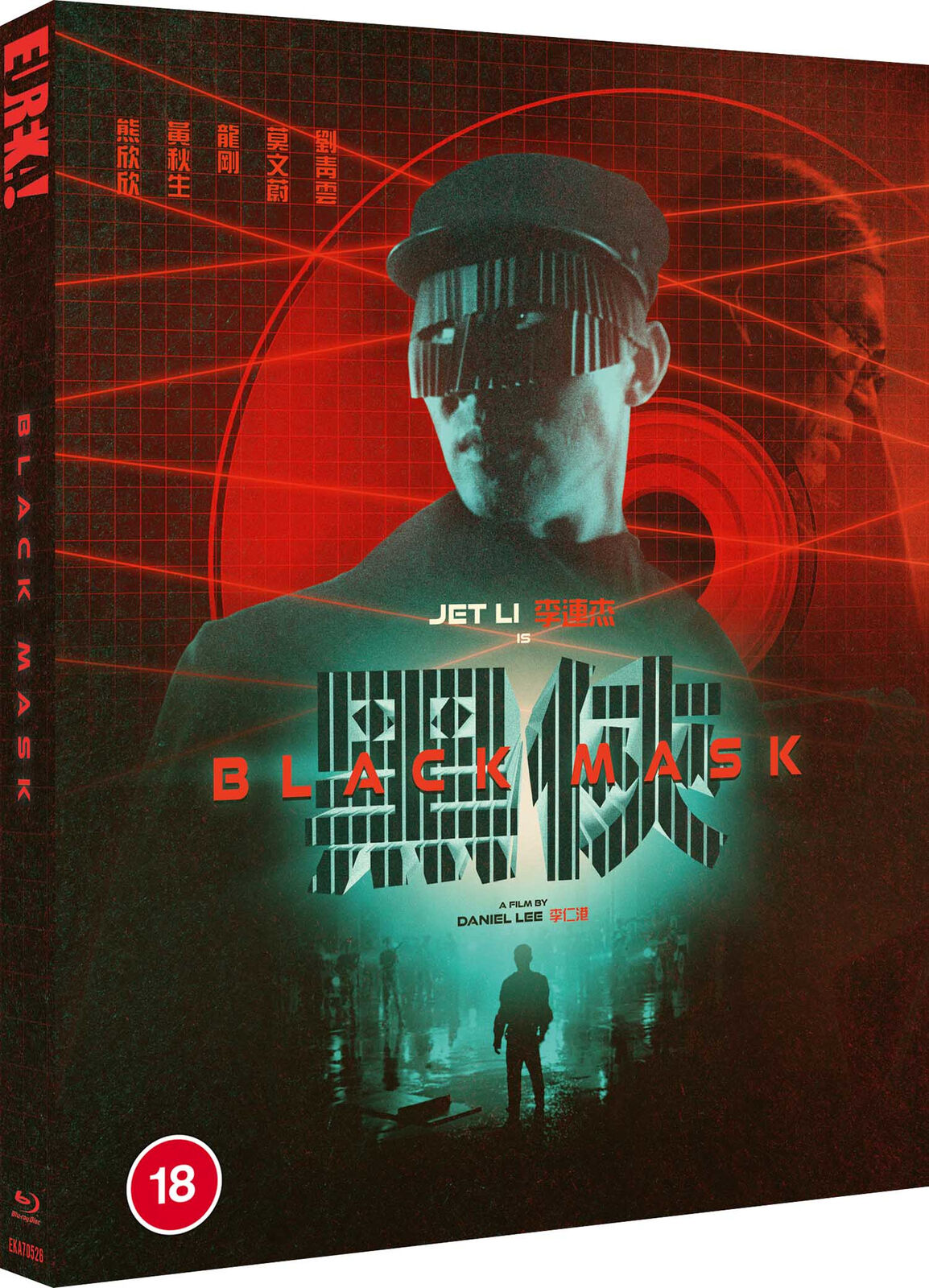 Black Mask (Blu-ray) Patrick Lung Jet Li Karen Mok Lau Ching Wan Ken Lok