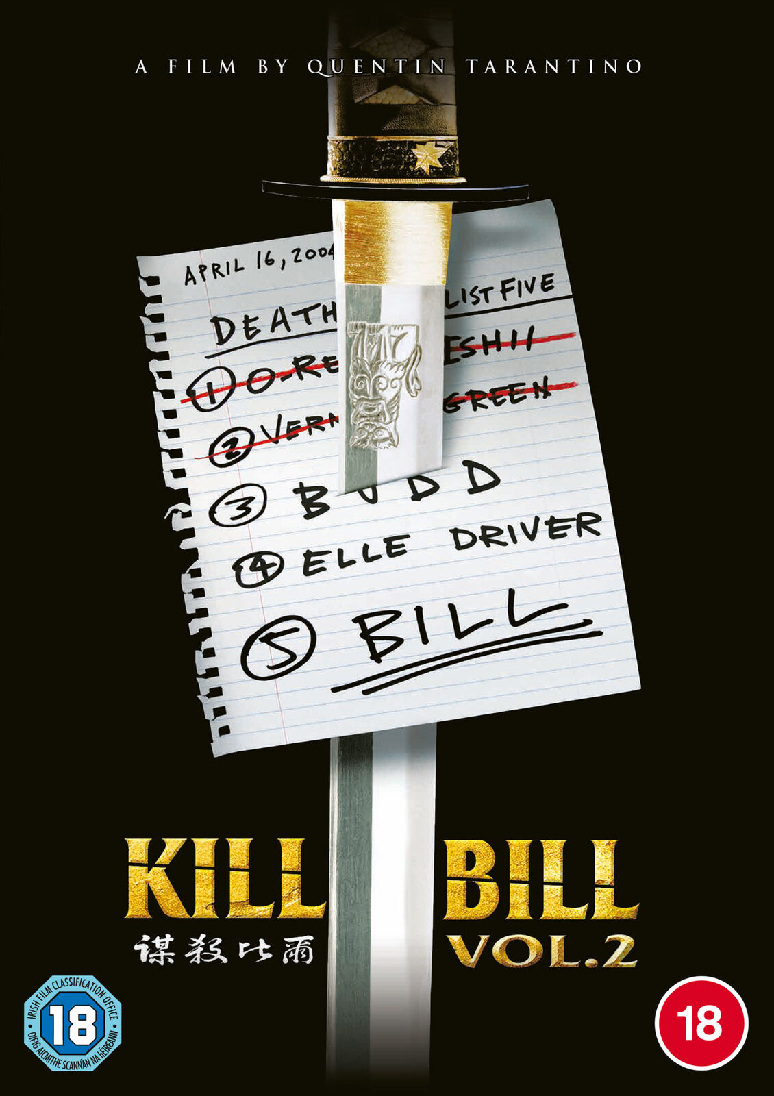 Kill Bill: Volume 2 (DVD) Perla Haney-Jardine Uma Thurman Michael Parks