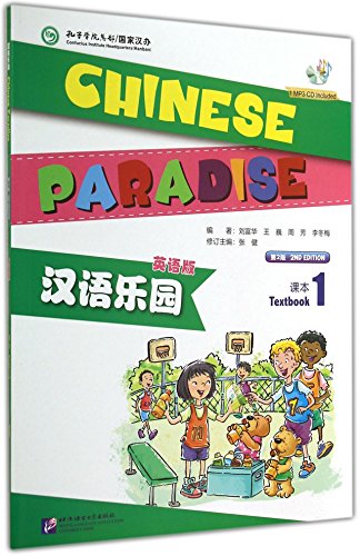 Chinese Paradise [2Nd Edition] [English Edition] Textbook 1 [+Mp3-Cd]