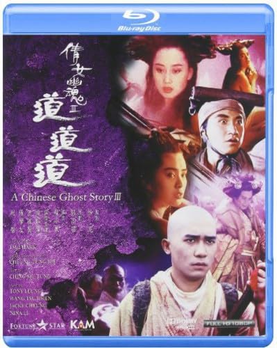 A Chinese Ghost Story Iii