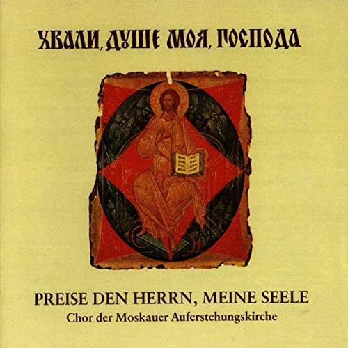 Preise Den Herrn,Meine Seele